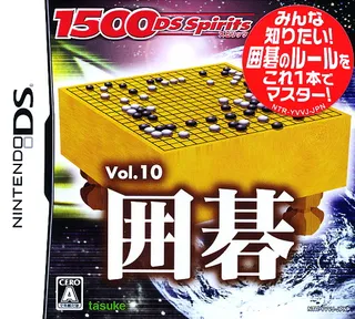 1500 DS Spirits Vol. 10 - Igo