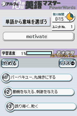 Image in-game