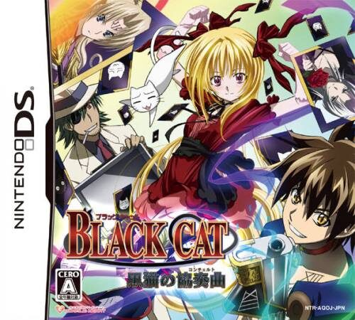Black Cat - Kuroneko no Concerto