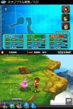 Image in-game