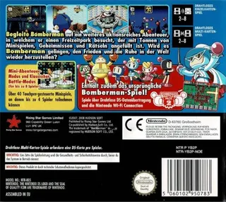 Bomberman Land Touch ! 2 - Dos