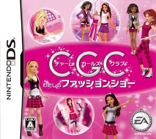Charm Girls Club - My Fashion Show