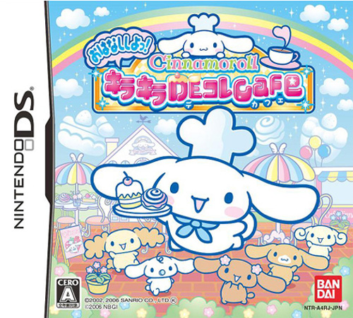 Cinnamoroll - Ohanashi Shiyo! - Kira Kira de Kore Cafe
