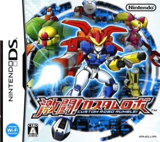 Custom Robo Arena