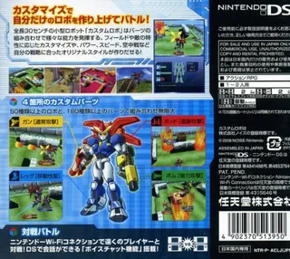 Custom Robo Arena - Dos