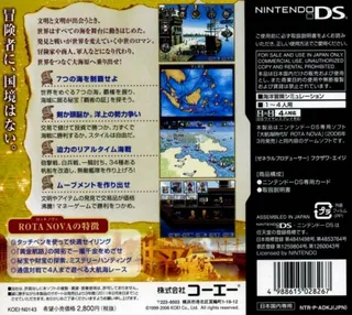 Daikoukai Jidai IV - Rota Nova - Dos