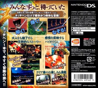 Deltora Quest - Nanatsu no Houseki - Dos