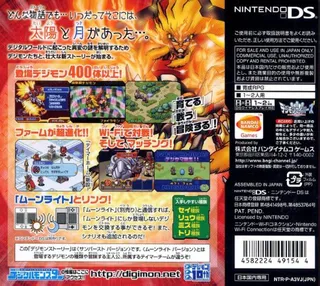 Digimon Story - Sunburst - Dos