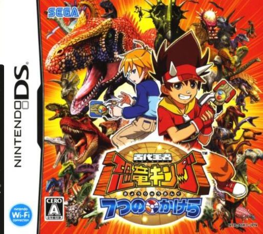 Dinosaur King