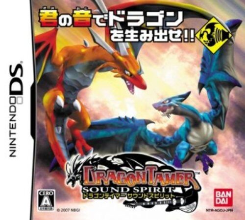 Dragon Tamer - Sound Spirit