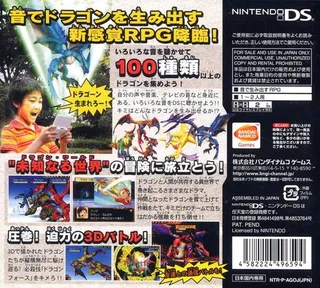 Dragon Tamer - Sound Spirit - Dos