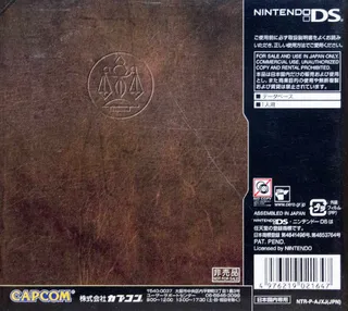 Gyakuten Saiban Jiten - Dos