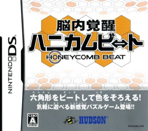 Honeycomb Beat