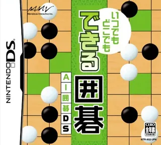 Itsudemo Dokodemo Dekiru Igo - AI Igo DS