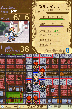 Image in-game