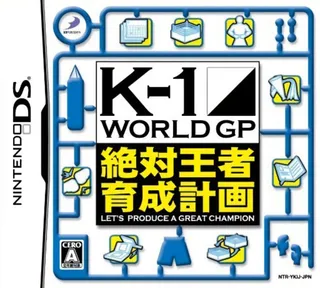 K-1 World GP - Zettai Ouja Ikusei Keikaku