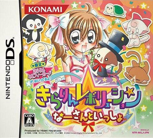 Kilari : Na-San Mon Meilleur Ami