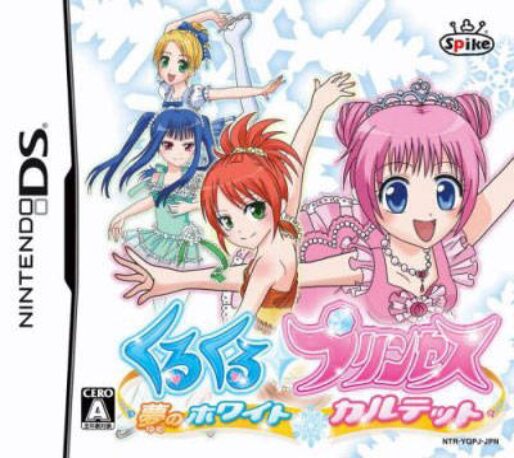 KuruKuru Princess - Yume no White Quartet