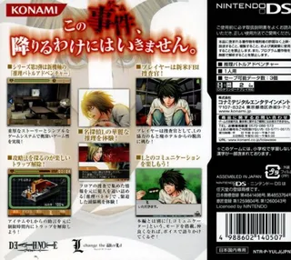 L - The Prologue to Death Note - Rasen no Trap - Dos