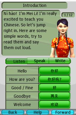 Image in-game