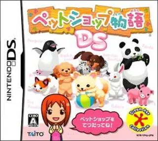 My Pet Shop : Mes Meilleurs Amis