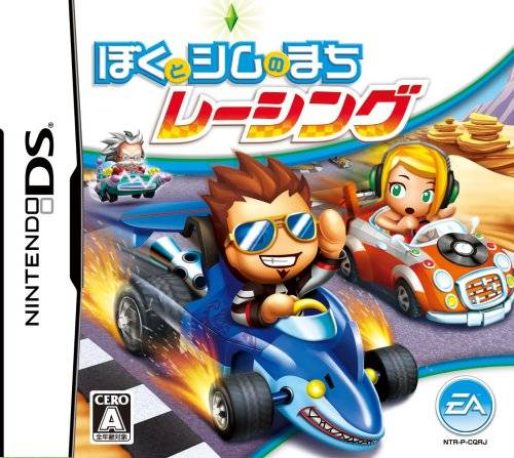 MySims: Racing