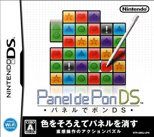 Planet Puzzle League