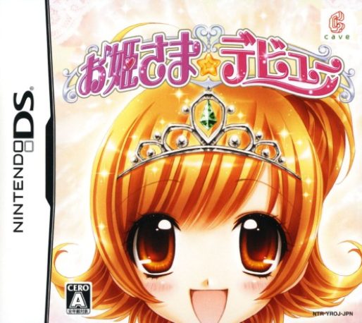 Princess Debut : Le Bal Royal