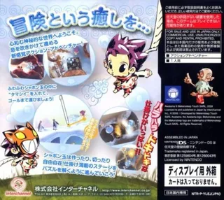 Soul Bubbles dos