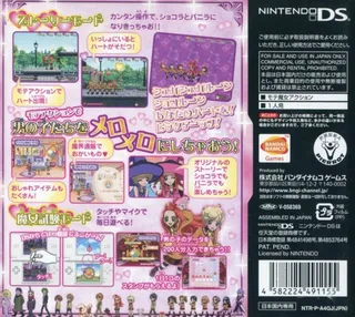 Sugar Sugar Rune - Queen Shiken wa Dai-panic - Dos