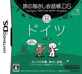 Tabi no Yubisashi Kaiwachou DS - DS Series 5 - Duits