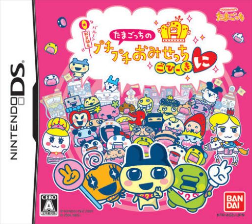Tamagotchi Connection - Corner Shop 2