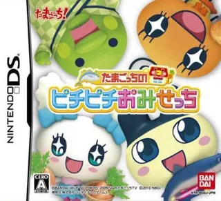 Tamagotchi Connection: Corner Shop
