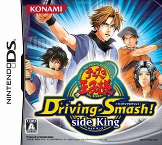 Tennis no Ouji-sama - Driving Smash! - Side King