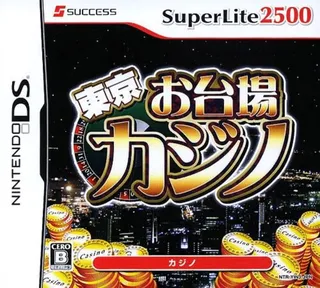 Tokyo Odaiba Casino