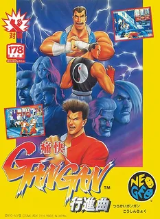 Aggressors of Dark Kombat
