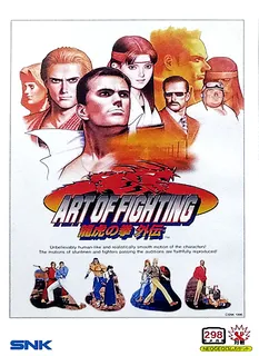 Art of Fighting 3 - The Path of the Warrior (Korean release)