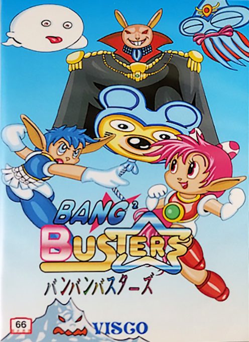 Bang Bang Busters