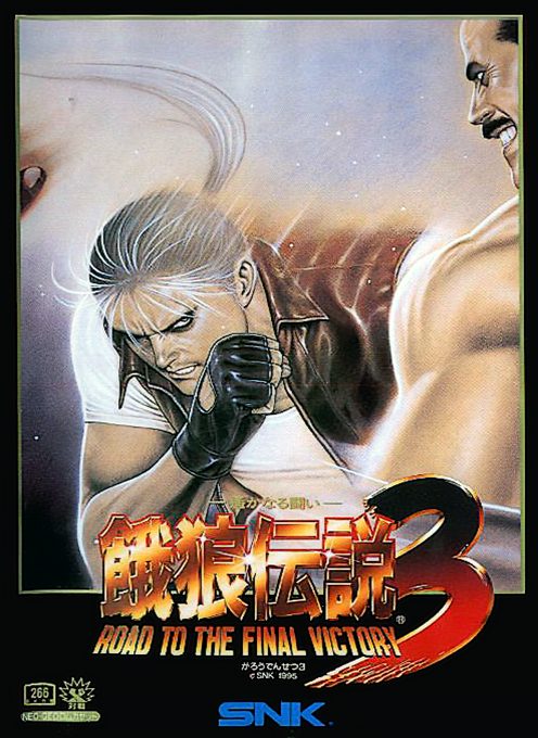 Fatal Fury 3: Road to the Final Victory