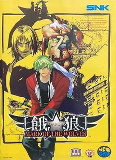 Garou: Mark of the Wolves