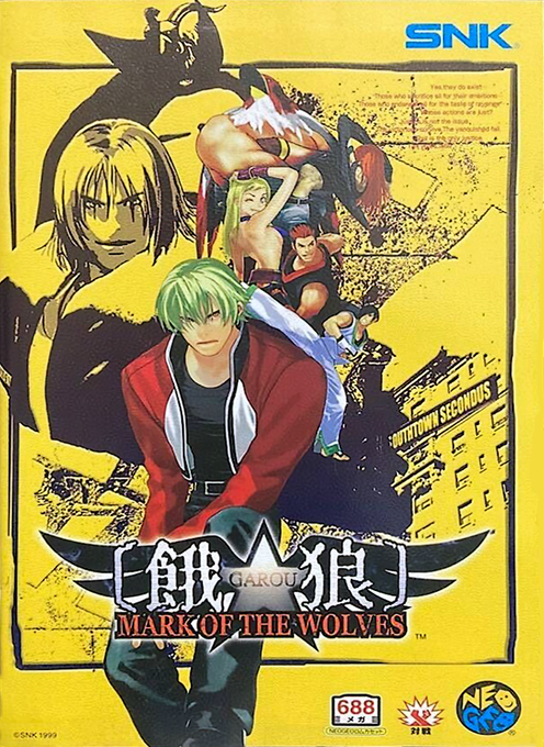 Garou - Mark of the Wolves (NGM-2530)