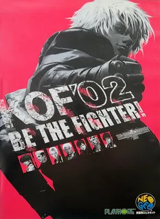 The King of Fighters 10th Anniversary Extra Plus (bootleg of The King of Fighters 2002)