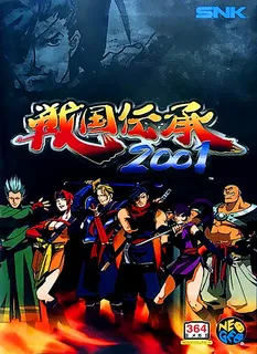 Sengoku 3