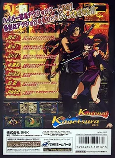 Sengoku 3 - Dos