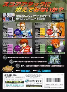 Shock Troopers: 2nd Squad - Dos