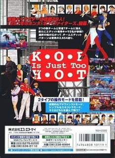 The King of Fighters '97 - Dos