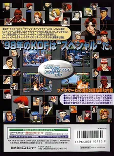 The King of Fighters '98: The Slugfest - Dos