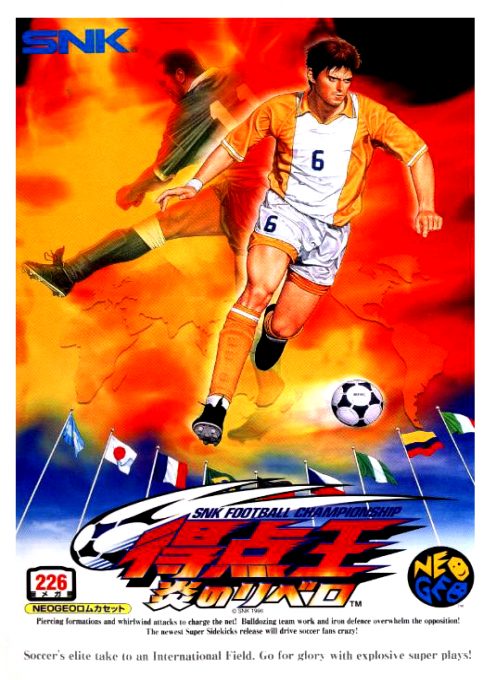 The Ultimate 11: SNK Football Championship