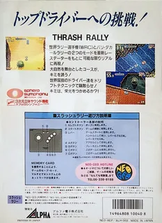 Thrash Rally - Dos