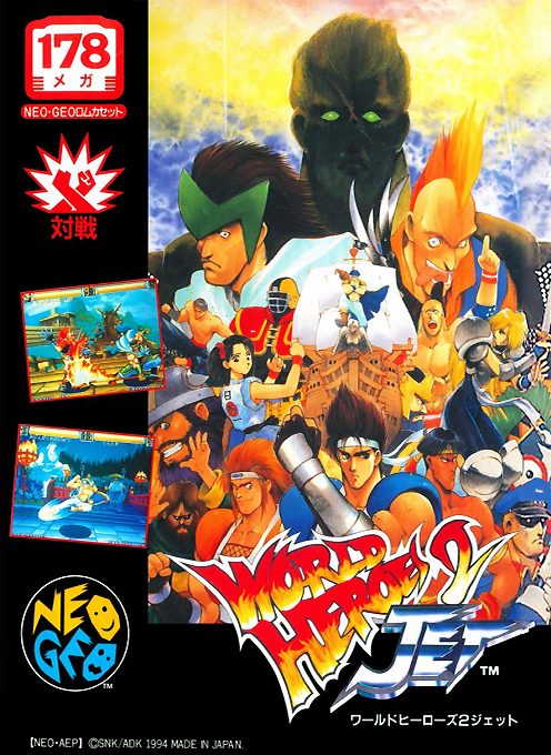World Heroes 2 Jet